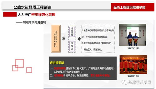 絕無僅有的精品 圖解交通運輸部品質工程的深刻內涵與絲網制品進出口業務的協同發展