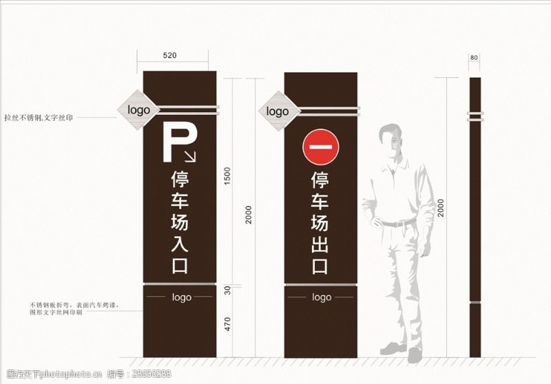 專業進出口標識圖片素材指南 絲網制品與進出口業務詳解